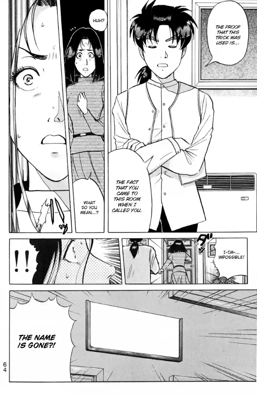 Kindaichi Shounen no Jikenbo Chapter 191 19